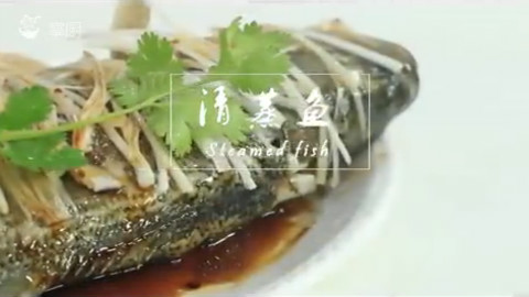 清蒸鱼的做法,简单易学,肉鲜香滑嫩